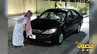 اغاني طربيه           ميل عقاله ولد شمر   مطلوبه اكثر شي     ترند التيك توك دندنها