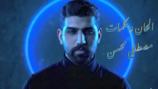 عبدالله سعد   محتاج أشوفك        دندنها