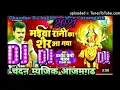 Download Lagu Maiya Rani Ka ser ....#pramod premi #Shilpi...#chandani music bhakti Remix azamgarh