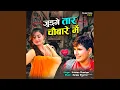 Download Lagu Judge Taar Chobare Me