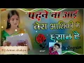 Download Lagu Padne💔Na#Aayi Chhori# Dj Remix songs ❣️Tera Aashiqui me dhyan 💓 viral Instagram song #💔DjAmanshakya