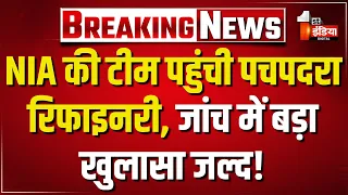 pachpadra refinery fire update nia hpcl