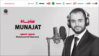                                                 كل ماذكرتك الهي   من أجمل أناشيد   محمود الحمود دندنها
