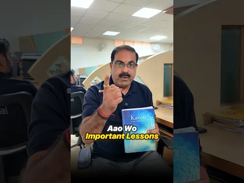 Class 9 English Important chapters for Final Exams 2027🔥|  #shorts #class9 #esaral