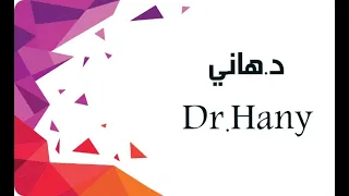 تاثير بريمبران حقن على الاطفال دندنها