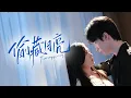 Download Lagu 🔥新劇《偷藏月亮》【高冷教授暗恋我】😱 入职第一天⚡️顶头上司竟是高中偷暗恋的学长！💞 他冷脸：“不认识？” 内心OS：等她好久…🍷#张逸伦#田苗苗#新劇 #甜寵 #大陸劇 #短劇 #戀愛