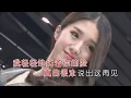 Download Lagu Li bie de che zhan 《离别的车站 Rimix 》