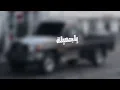 محمد بن غرمان |جاذبيه الوصل ياطوق النجاة - ياجميلة شاعرك وانتِ معاه - بين فقد وبين وجد وبين تيه|مسرع