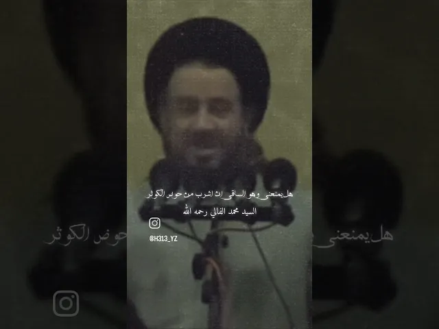 يا علي #السيد_الفالي