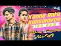 Download Lagu Kanna Antu Kalisinavee - 100 BPM - Dj Sai Velmal X Dj Venky MDL X Dj Vivek DAB
