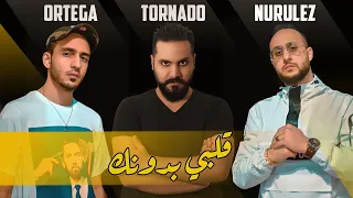             قلبي بدونك                 دندنها