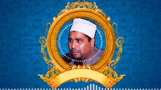 م ا ك ان م ح م د أ ب ا أ ح د م ن ر ج ال ك م من روائع القارئ محمد الليثى 