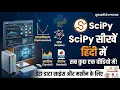 SciPy for Data Science Machine Learning in Hindi Complete Masterclass