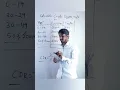Vital Statistics Calculate Crude Death Rate CDR