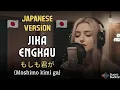 Noah - Jika Engkau (🇯🇵 Japan Version) | もしも君が (Moshimo kimi ga) | by SUARA BUATAN