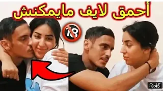 فضيحه نزار سبتي يفضح صور ندا حسي 