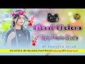 Download Lagu Nagpuri dj song kitab kholona tore photo disela remix 2025