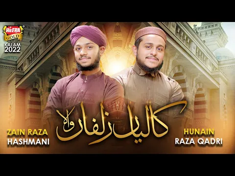 Download MP3 New Naat 2022 II Kaliyan Zulfan Wala II Hunain Raza Qadri & Zain Raza II Official Video I Heera Gold