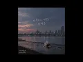 정창룡 - 반복되는 이별들이 아파요(feat.주대건) - Jung Chang Yong