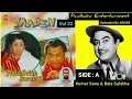 Download Lagu Yaaden Vol. 22 (Side A) | Kumar Sanu | Bela Sulekha | Rare Album | Paulbabu Entertainment