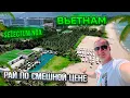 Download Lagu Вьетнам лучше Турции? Райский отдых по смешной цене | Selectum Noa