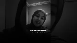 اما الحلم ف الحلم بقي بالطريق الطويل 