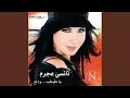 Download Lagu Ana Yalli Bhebbak