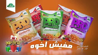 اللي معاه برو يا بخته بروو مفيش اخوه 