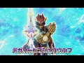 Download Lagu No. 1 Sentai Gozyuger Commercials CM 4 English Sub