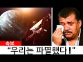 Download Lagu A shocking signal captured by Voyager at the edge of the solar system, even astonished NASA!