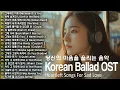 Download Lagu [Korean Drama Emotional OST] Broken Love Song, Heartbreak– Korean Drama-Style OST, Sad Ballad
