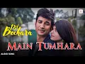 Lagu Main Tumhara | Full Audio Song | Sushant Singh Rajput | Jonita Gandhi, Hriday Gattani | A.R Rahman