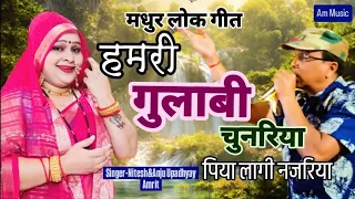 anju upadhyay amrit u0026nitesh upadhyay husband wife prem ras