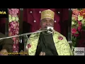New Video } International Mahfal In Pakistan |Oct 2021|Qari Rajai Ayoub