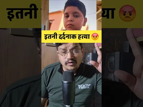 क्या हो रहा है हमारे समाज को #shorts