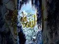Download Lagu sura  ringtone
