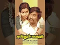 Download Lagu செந்தாழம் பூவில் வந்தாடும் தென்றல் Senthazham Poovil  - K J Yesudas Hits