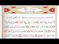 Download Lagu 90 Al-Balad (“The City”) Saad Al Ghamdi