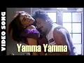 Download Lagu Yamma Yamma | Thalattu Ketkuthamma (1991) | SPB, K.S. Chithra