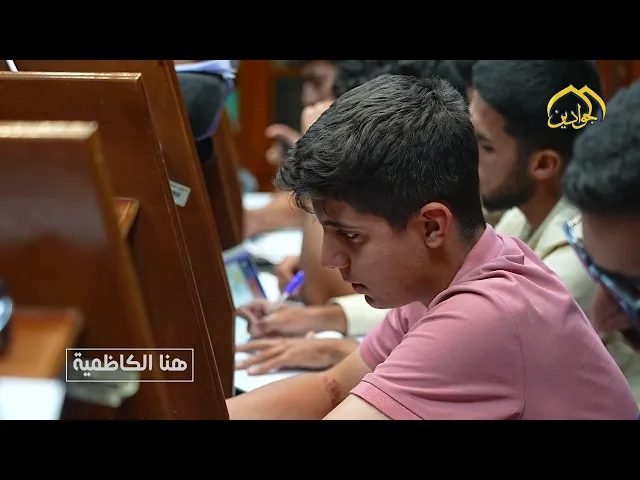 مكتبة العتبة الكاظمية المقدسة تواصل جهودها في رعاية الطلبة وتأمين الخدمات لهم