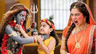 भयंकर टकराव! माँ काली और कान्हा के बीच युद्ध, मैया हुईं आग-बबूला|| Yashomati Maiyaa Ke Nandlala ||