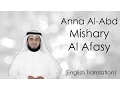 Mishary Al Afasy Nasheed (Eng Subs) | Anna Al Abd