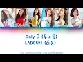 Lagu LABOUM(라붐) - 두바둡 (Only U) Color Coded Han/Rom/Eng Lyrics
