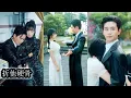 Download Lagu 【完結】為了復仇姜鬱裝瘋五年，直到金州王子賀斂闖入她的世界，她設局，他入套，步步驚心，卻又步步動心。她被宋家人逼至絕境賀斂摟著她冷聲說：“洋城太冷，我帶我家小傻子去金州曬太陽，宋家不養，我來養！”