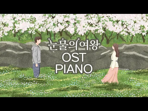 Download MP3 Queen of Tears OST Piano Collection