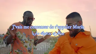 GIMS Maluma Hola Señorita Maria مترجمة 