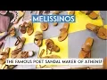 Lagu Melissinos - The Famous Poet Sandal Maker Of Athens!