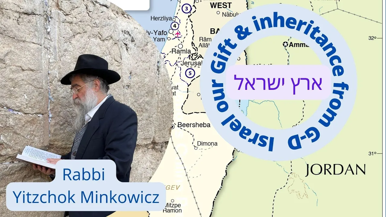 Israel our Gift & Inheritance from G-D. ארץ ישראל A New Kabbalah class by Rabbi Yitzchok Minkowicz