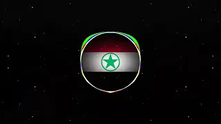 تشكيلة اغنية حماسية جديدة نار احوازية بعنوان كلنا الموطن حراسة سيد جميل العبودي 2020 جديد ريمكس 