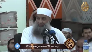 ليس بحبيب من احتجت إلى م داراته   للشيخ الحويني دندنها